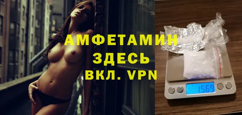 mega зеркало  Гвардейск  Amphetamine VHQ 